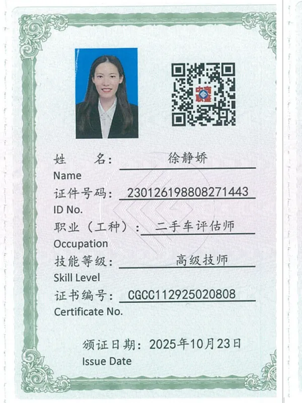 Cilla 行业技能书